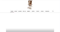 Desktop Screenshot of gentlemen.com.tw